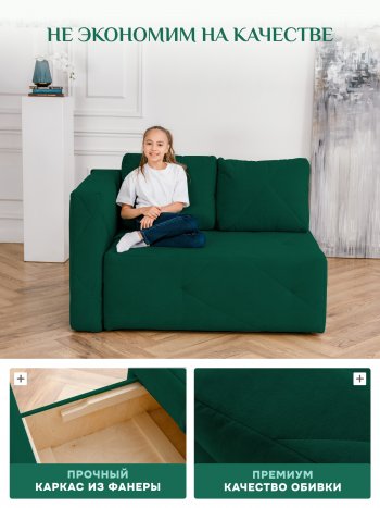 Диван 1010 изумруд, левый (BRENDOSS) в Ревде - revda.mebel-e96.ru