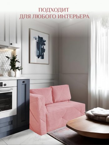 Диван 1010 розовый, левый (BRENDOSS) в Ревде - revda.mebel-e96.ru