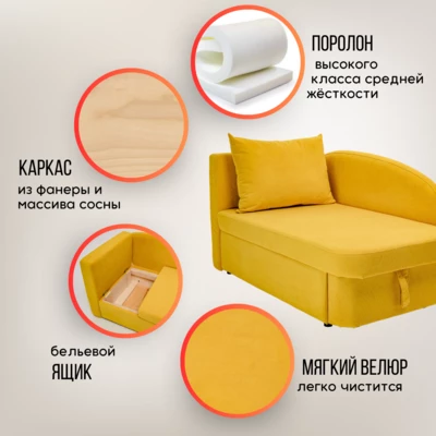 Диван-кровать левая 1050 желтый Brendoss в Ревде - revda.mebel-e96.ru