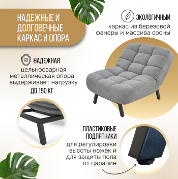 Кресло Абри Серый в Ревде - revda.mebel-e96.ru