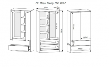 Шкаф 900 мм Мори 900.2 белый высота 2100 мм (ДСВ) в Ревде - revda.mebel-e96.ru