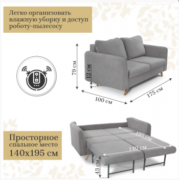 Диван-кровать 6134 серый в Ревде - revda.mebel-e96.ru