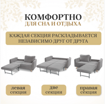 Диван-кровать 6134 серый в Ревде - revda.mebel-e96.ru