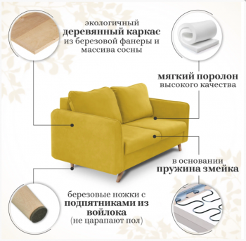 Диван-кровать 6134 желтый в Ревде - revda.mebel-e96.ru