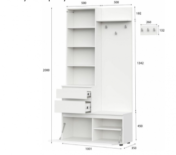 Вешалка с зеркалом Одри (МИ) в Ревде - revda.mebel-e96.ru