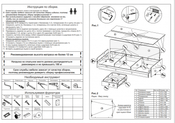 Кровать Клео арт. 010 (Диал) в Ревде - revda.mebel-e96.ru