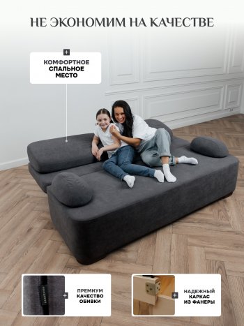 Диван Brendoss 1020 графит в Ревде - revda.mebel-e96.ru