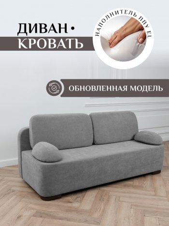 Диван Brendoss 1020 серый в Ревде - revda.mebel-e96.ru