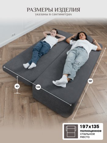 Диван Brendoss 1020 серый в Ревде - revda.mebel-e96.ru