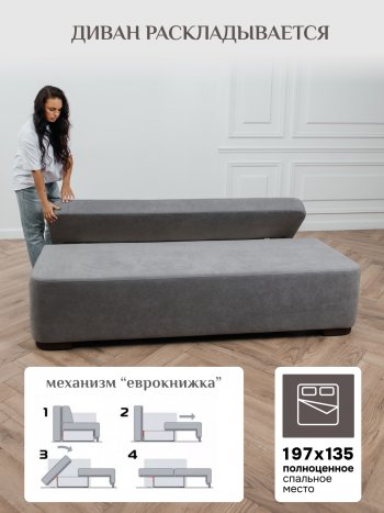 Диван Brendoss 1020 серый в Ревде - revda.mebel-e96.ru