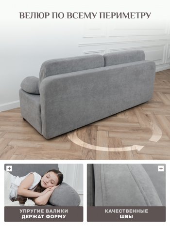Диван Brendoss 1020 серый в Ревде - revda.mebel-e96.ru