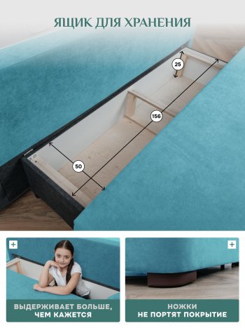 Диван Brendoss 1020 голубой (мятный) в Ревде - revda.mebel-e96.ru