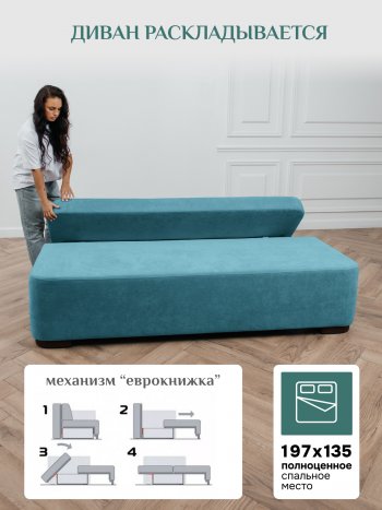 Диван Brendoss 1020 голубой (мятный) в Ревде - revda.mebel-e96.ru