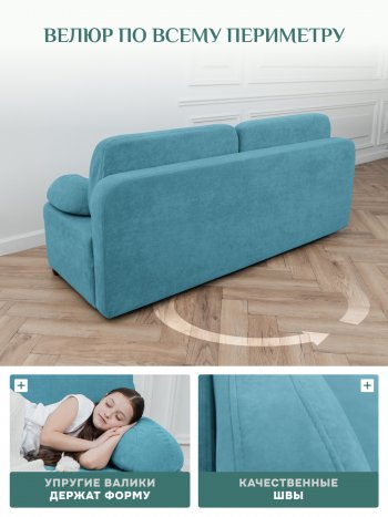 Диван Brendoss 1020 голубой (мятный) в Ревде - revda.mebel-e96.ru