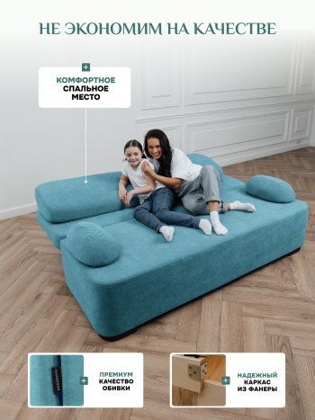 Диван Brendoss 1020 голубой (мятный) в Ревде - revda.mebel-e96.ru