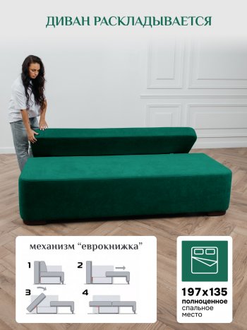 Диван Brendoss 1020 изумрудный в Ревде - revda.mebel-e96.ru