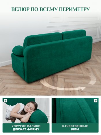 Диван Brendoss 1020 изумрудный в Ревде - revda.mebel-e96.ru