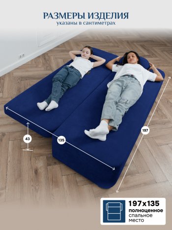 Диван Brendoss 1020 синий в Ревде - revda.mebel-e96.ru