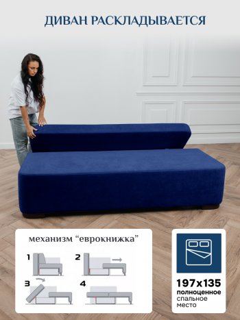 Диван Brendoss 1020 синий в Ревде - revda.mebel-e96.ru