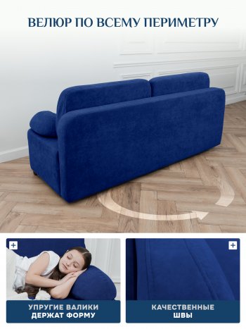 Диван Brendoss 1020 синий в Ревде - revda.mebel-e96.ru