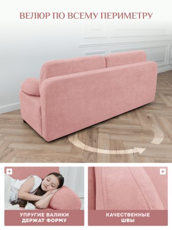 Диван Brendoss 1020 розовый в Ревде - revda.mebel-e96.ru