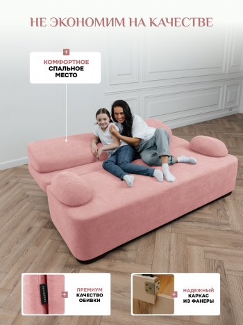 Диван Brendoss 1020 розовый в Ревде - revda.mebel-e96.ru