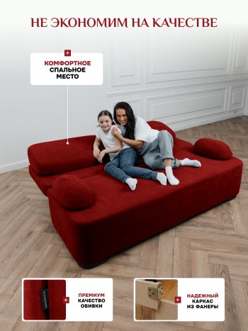 Диван Brendoss 1020 красный в Ревде - revda.mebel-e96.ru