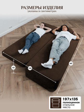 Диван Brendoss 1020 коричневый в Ревде - revda.mebel-e96.ru
