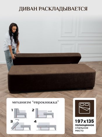 Диван Brendoss 1020 коричневый в Ревде - revda.mebel-e96.ru