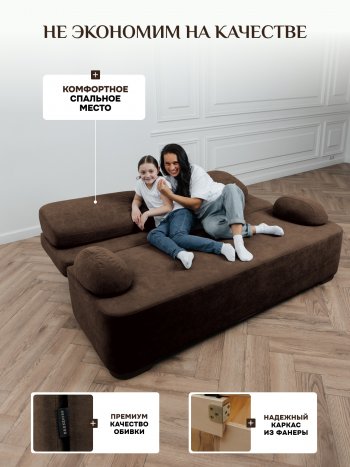 Диван Brendoss 1020 коричневый в Ревде - revda.mebel-e96.ru