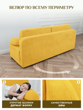Диван Brendoss 1020  желтый в Ревде - revda.mebel-e96.ru