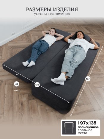 Диван Brendoss 1020 графит в Ревде - revda.mebel-e96.ru