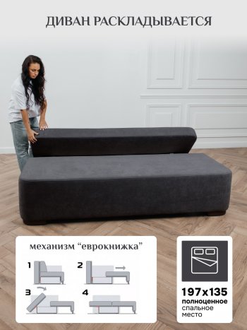 Диван Brendoss 1020 графит в Ревде - revda.mebel-e96.ru