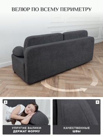 Диван Brendoss 1020 графит в Ревде - revda.mebel-e96.ru