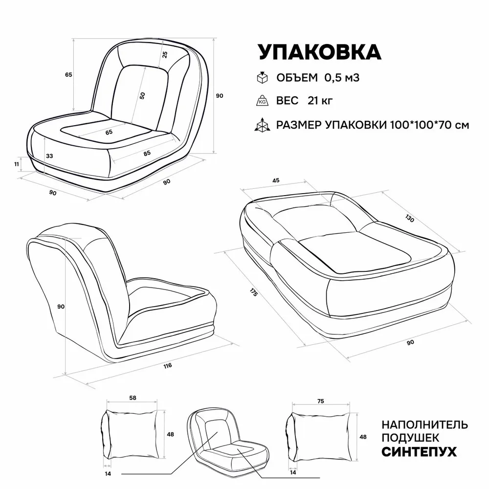 Кресло-кровать 777 бежевый Brendoss в Ревде - revda.mebel-e96.ru