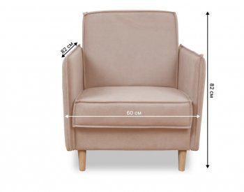 Кресло 831 Бежевый, велюр (Brendoss) в Ревде - revda.mebel-e96.ru