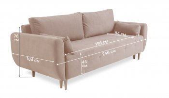 Диван 920 Бежевый (Brendoss) в Ревде - revda.mebel-e96.ru