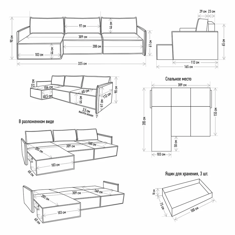 Угловой диван 9996 Графит BRENDOSS в Ревде - revda.mebel-e96.ru