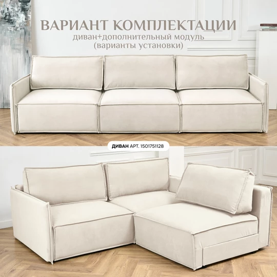 Кресло-кровать Модуль 9998 молочный BRENDOSS в Ревде - revda.mebel-e96.ru