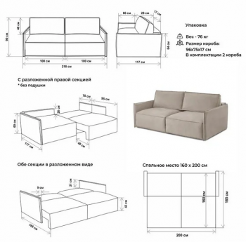 Диван прямой раскладной 9999 бежевый (BRENDOSS) в Ревде - revda.mebel-e96.ru