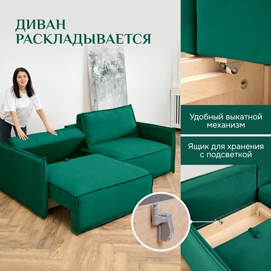 Диван прямой раскладной 9999 изумрудный BRENDOSS в Ревде - revda.mebel-e96.ru