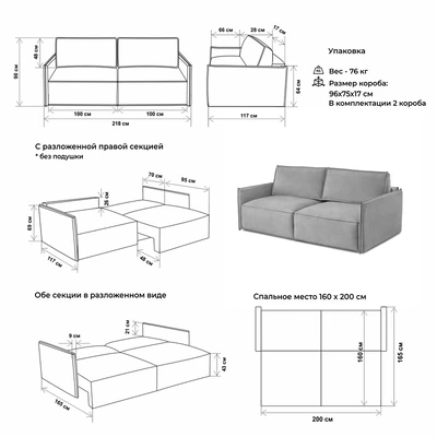 Диван прямой раскладной 9999 серый (BRENDOSS) в Ревде - revda.mebel-e96.ru