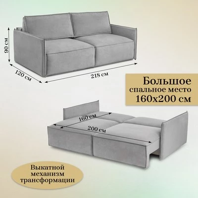 Диван прямой раскладной 9999 серый (BRENDOSS) в Ревде - revda.mebel-e96.ru