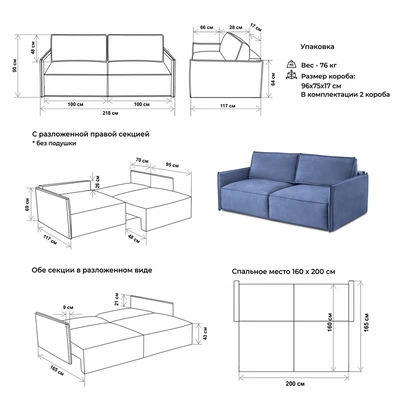 Диван прямой раскладной 9999 синий (BRENDOSS) в Ревде - revda.mebel-e96.ru