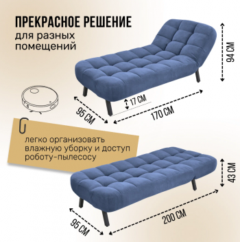 Комплект мягкой мебели Абри Синий в Ревде - revda.mebel-e96.ru