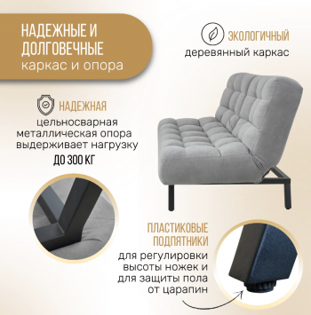 Комплект мягкой мебели Абри Серый в Ревде - revda.mebel-e96.ru