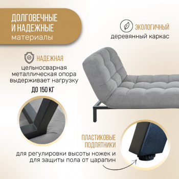 Комплект мягкой мебели Абри Серый в Ревде - revda.mebel-e96.ru
