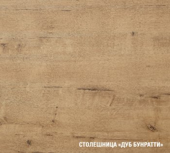 Кухонный гарнитур Адажио лайт 1200 мм (Герда) в Ревде - revda.mebel-e96.ru