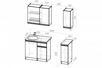 Кухонный гарнитур Адажио лайт 1200 мм (Герда) в Ревде - revda.mebel-e96.ru