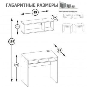 Письменный стол 12,41 + 09.129 Полка Альфа солнечный свет в Ревде - revda.mebel-e96.ru